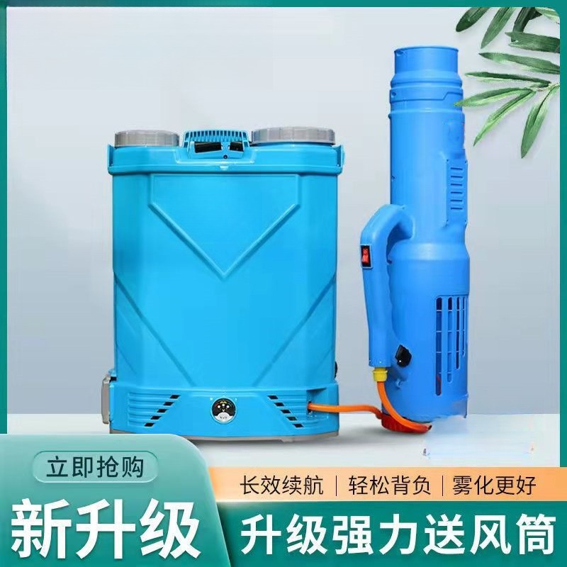 Garden atomization backpack ag - đánh giá và giá Electric Sprayer Backpack