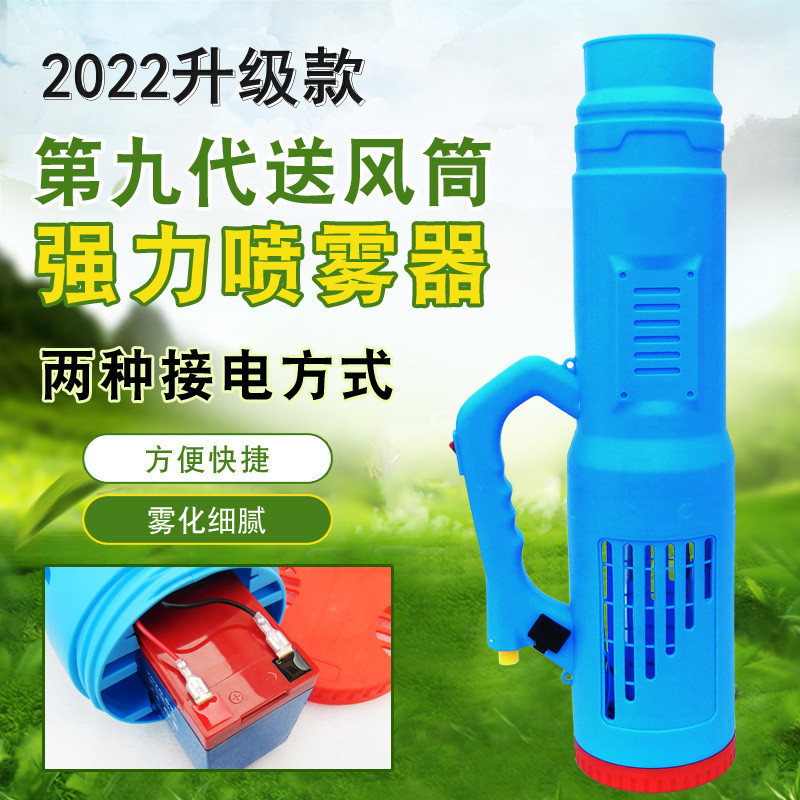 Garden atomization backpack ag - đánh giá và giá Electric Sprayer Backpack