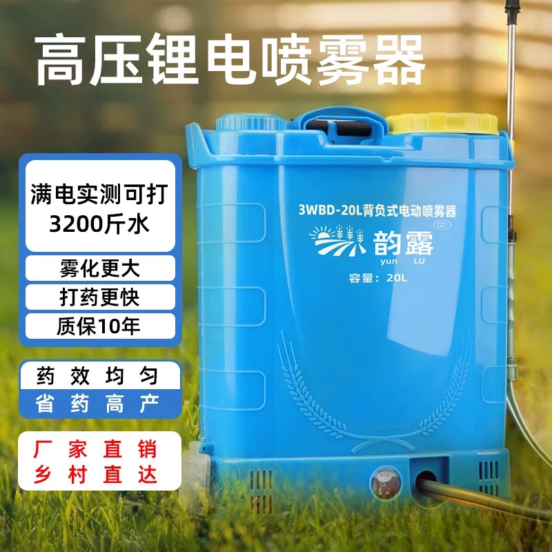 16L Electric Sprayer Agricultu - đánh giá và giá Electric Sprayer Backpack