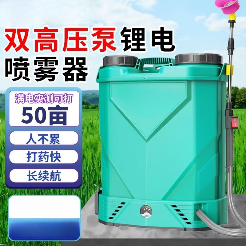 Agricultural high-voltage back - đánh giá và giá Electric Sprayer Backpack