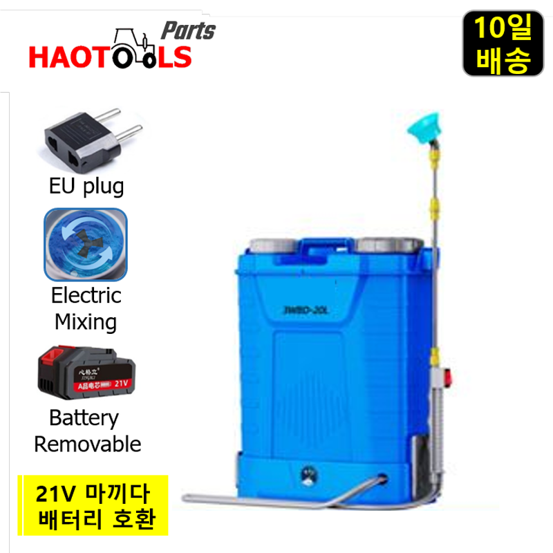 Battery Removable Backpack Ele - đánh giá và giá Electric Sprayer Backpack